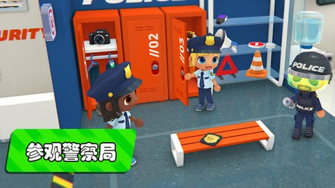 梦幻都市我的城市手游无广告版