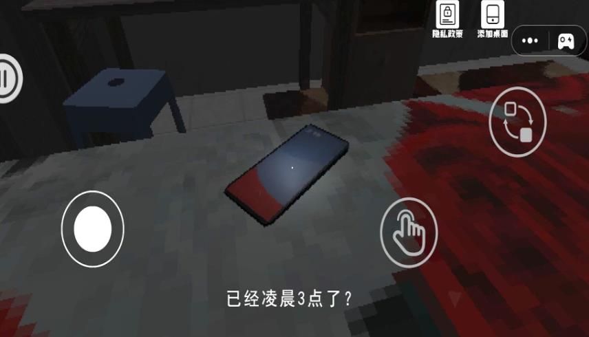 逃离打击木棍人安卓免费版