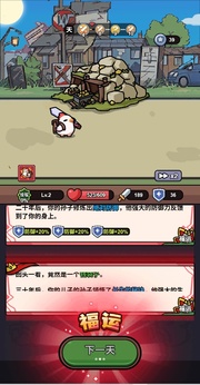 小鸡来了直装版1