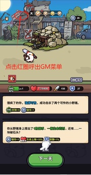 小鸡来了直装版3