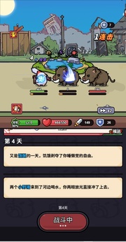 小鸡来了直装版5