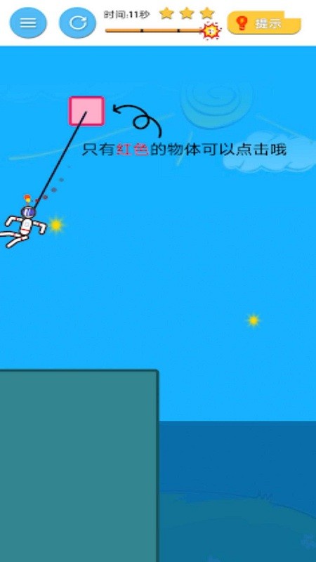 火花炸弹官方正版