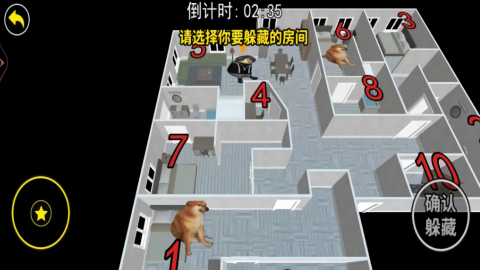 疯狂屠夫藏猫猫游戏纯净版