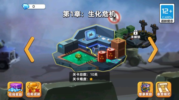 迷你王牌枪手