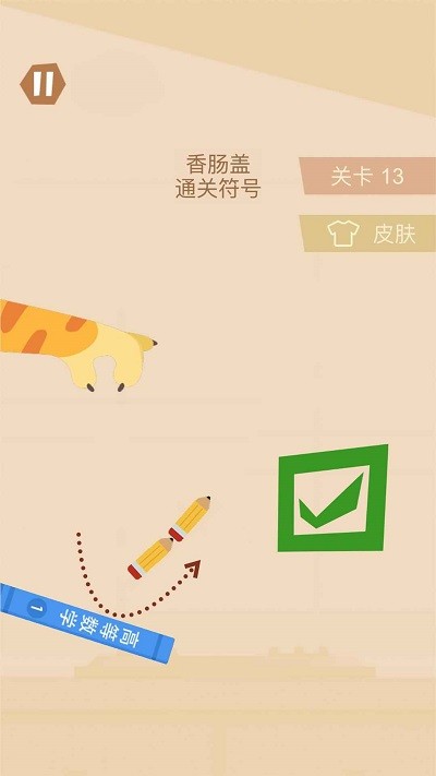 食堂大战直装游戏版