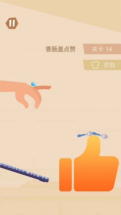 食堂大战直装游戏版