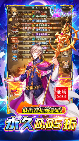魔女小卡手机版图2