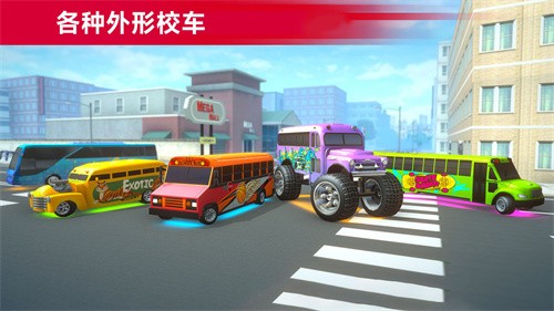 车辆驾驶大师直装游戏版