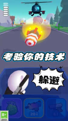 打枪大神手游免费版3