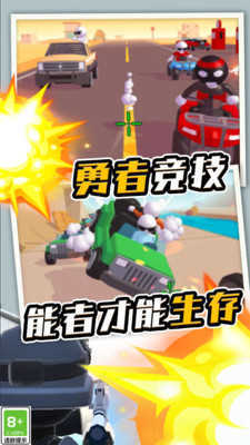 打枪大神手游免费版1