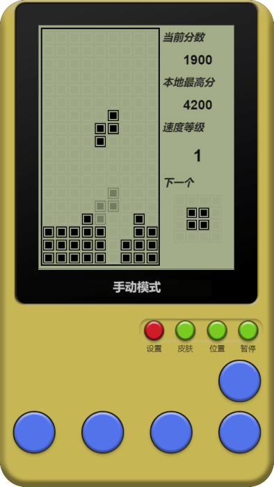童年俄罗斯方块安卓直装版