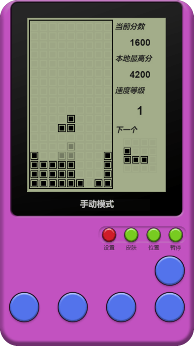 童年俄罗斯方块安卓直装版