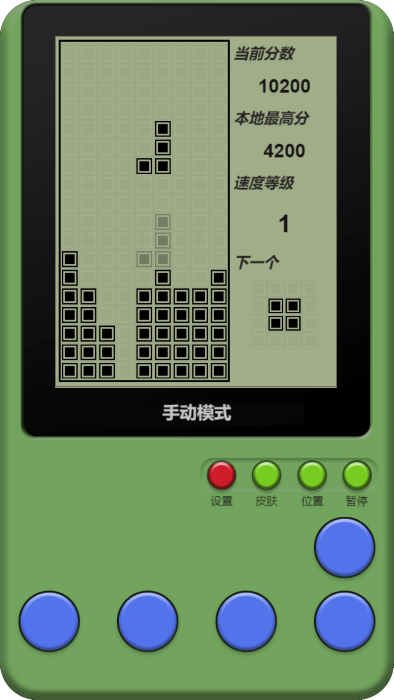童年俄罗斯方块安卓直装版