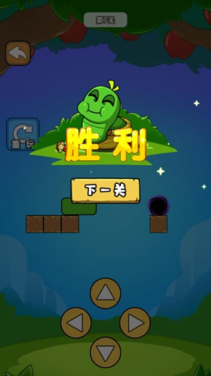 贪食苹果的蛇原版