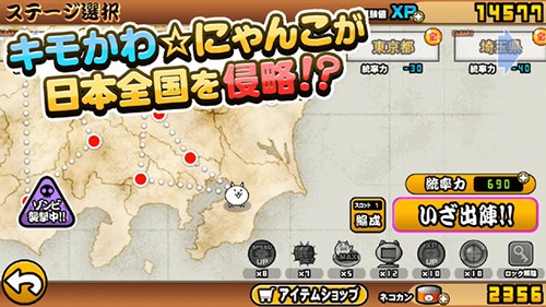猫咪大战争台服游戏纯净最新版图2