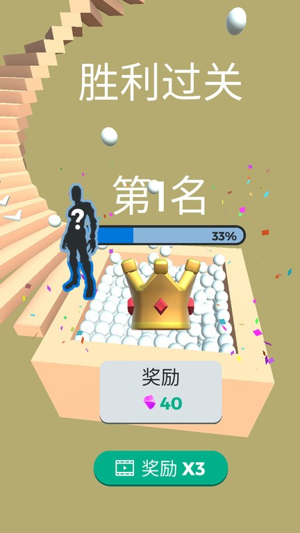 虐心直升梯游戏完整版