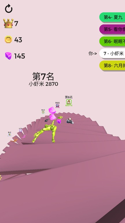 虐心直升梯游戏完整版