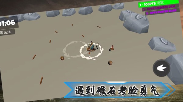 奇迹航线无广告版