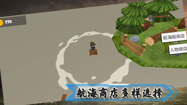 奇迹航线无广告版