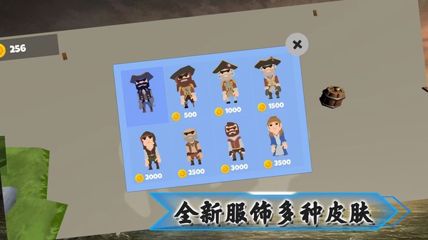 奇迹航线无广告版