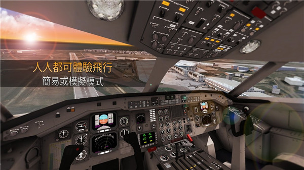 航空公司指挥官游戏官方最新版图3
