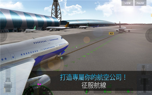 航空公司指挥官游戏官方最新版图4