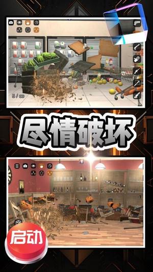 开心解压乐园游戏纯净版图3