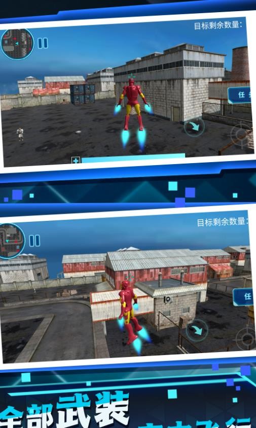 未来战士机甲部队直装游戏版