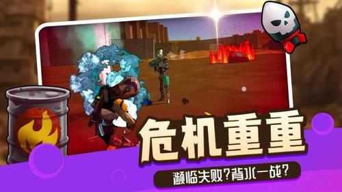 机甲觉醒2无广告版