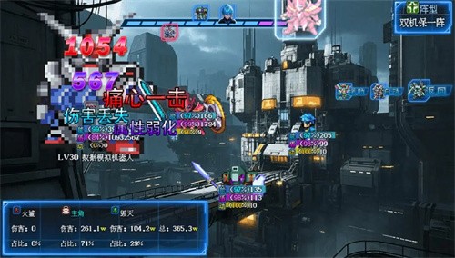 机甲风暴3游戏安装包3