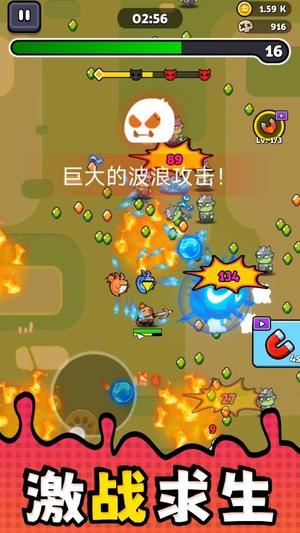 勇者潜行游戏