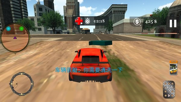 解压破坏大师官方正版
