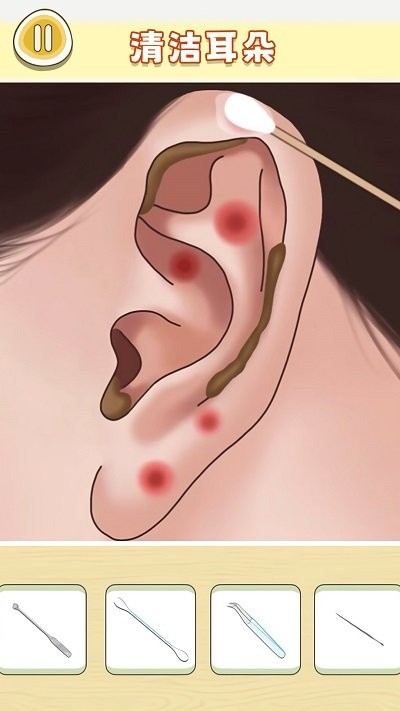 老六清洁大师游戏安装包