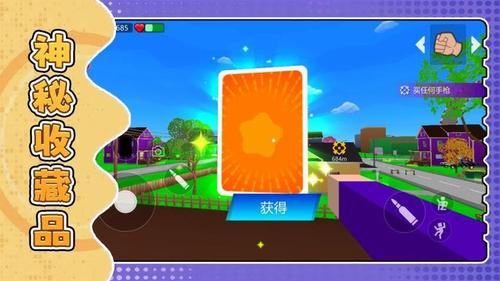 城市激战模拟器手机版2