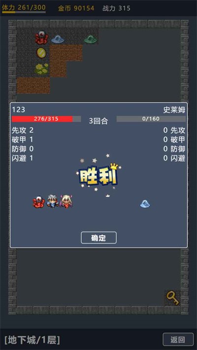 宝箱大冒险2游戏完整版
