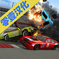 冲撞赛车2游戏无广告版