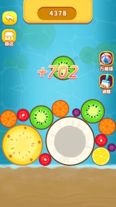 急速水果合成游戏绿色版