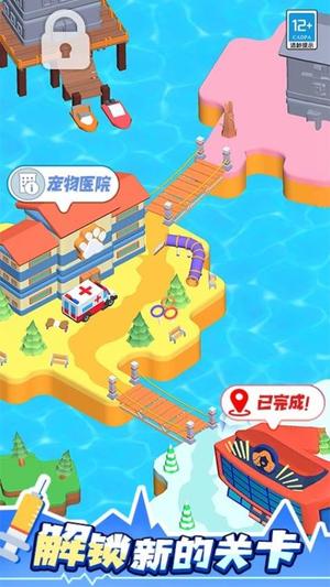 医院大亨游戏绿色版
