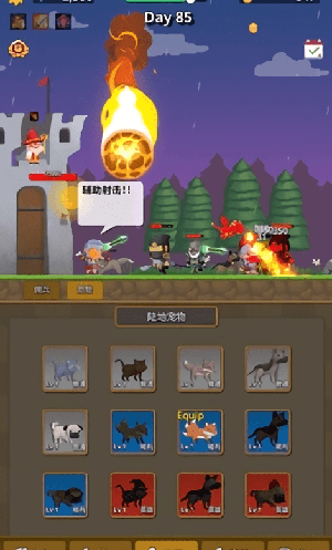 警卫员史密斯游戏无广告版图1