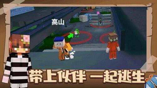我的像素世界2游戏官方版