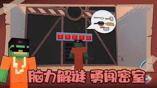我的像素世界2游戏官方版