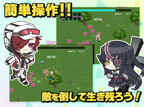 无名破坏者手游无广告版图1