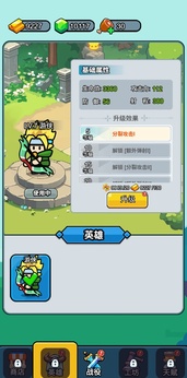 开局就疯狂官方正版图1