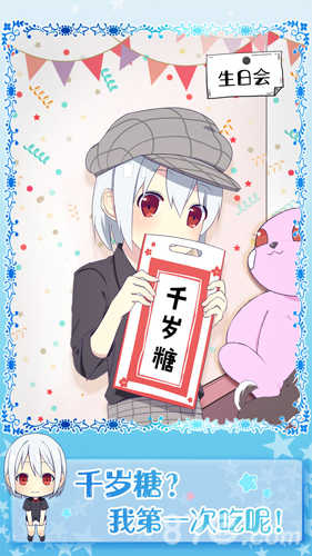 黑白恋歌手机免费版
