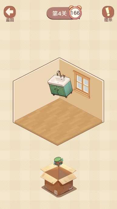 收纳我的小屋2手机正版