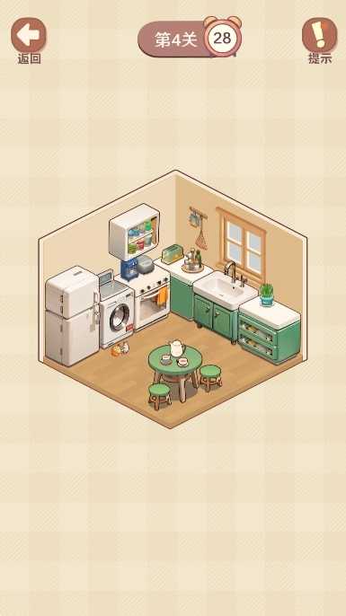 收纳我的小屋2手机正版