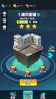 鲨鱼风暴官方最新版图2