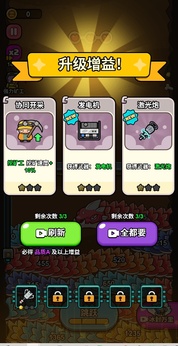 逃生小英雄免费原版图4