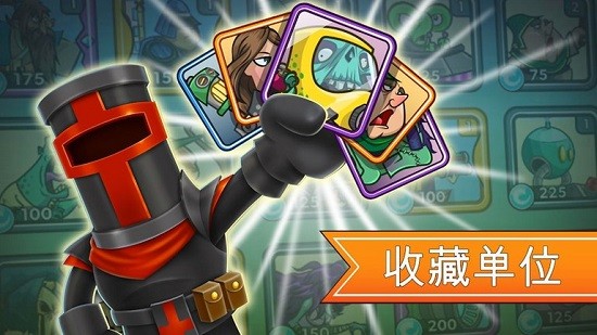 一起来拆塔游戏无广告版图1