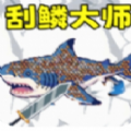 小猫快来钓鱼游戏纯净最新版